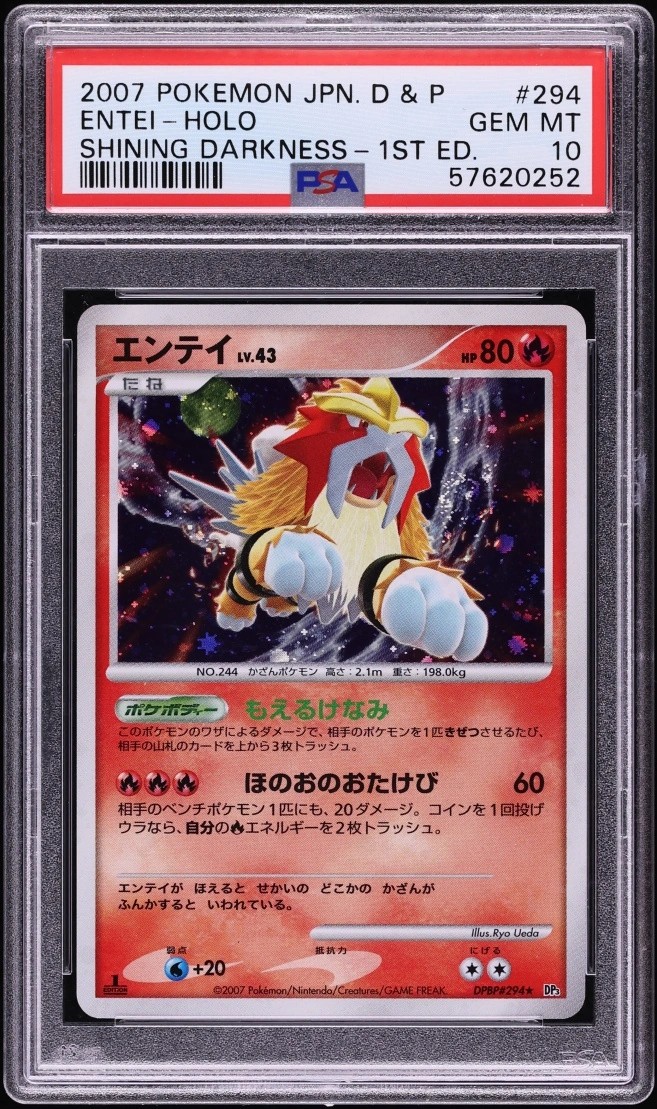 Entei