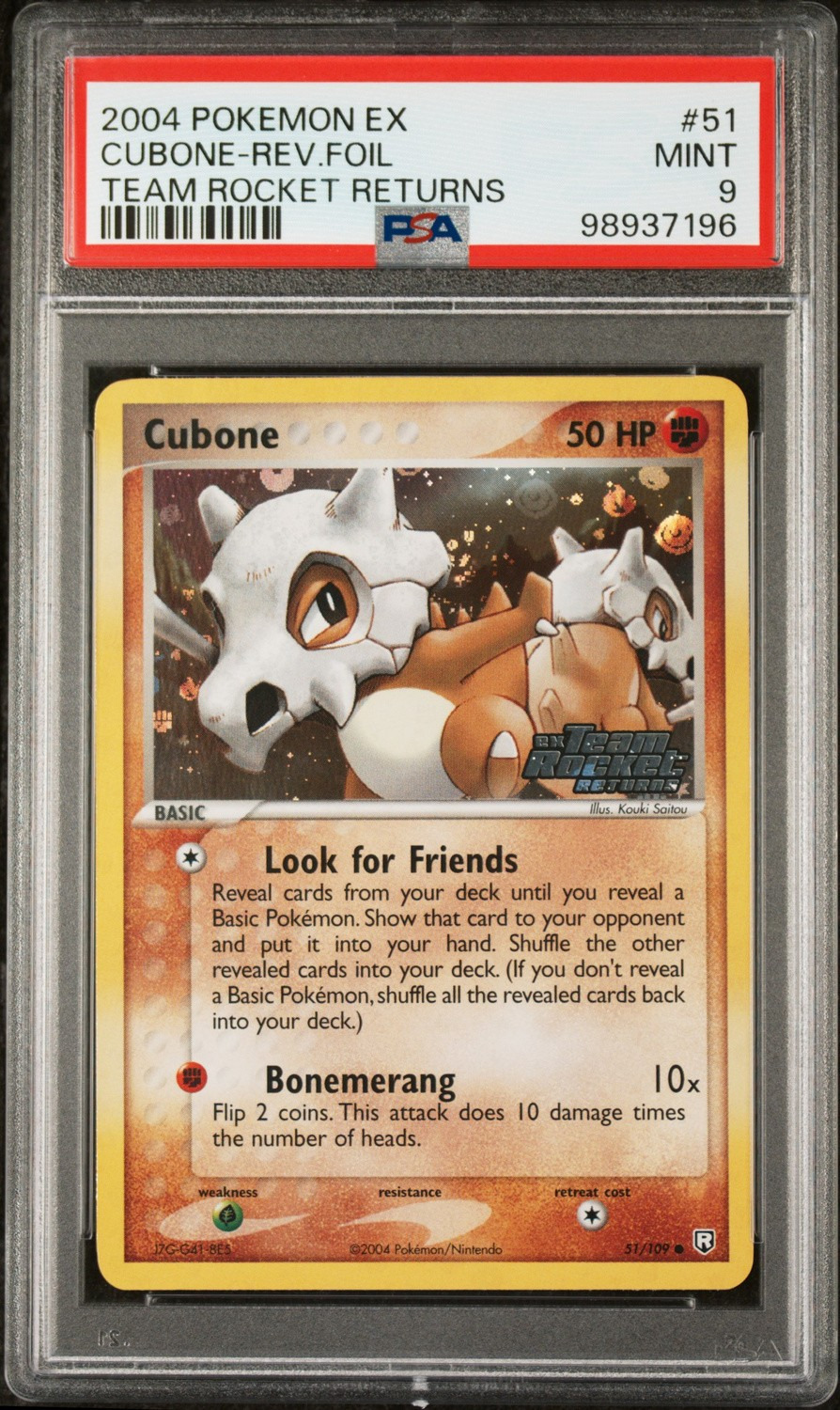 Cubone
