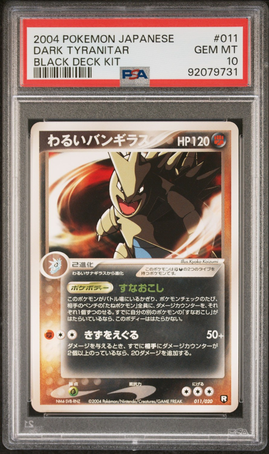 Dark Tyranitar