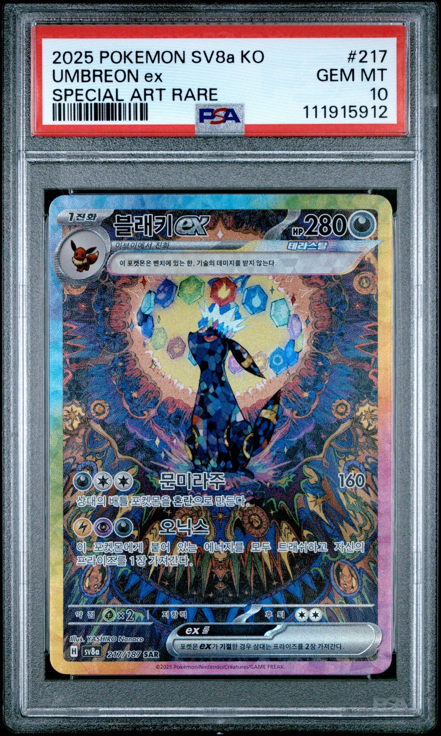 UMBREON ex