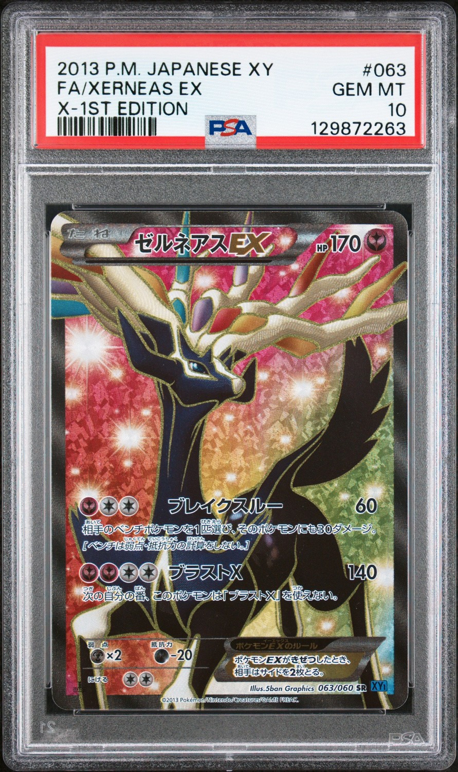 Yveltal EX