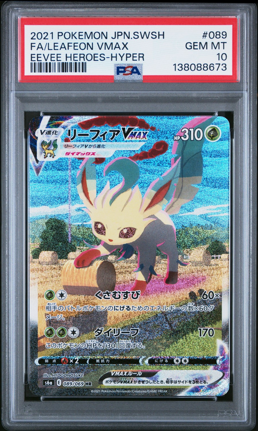 Leafeon VMAX