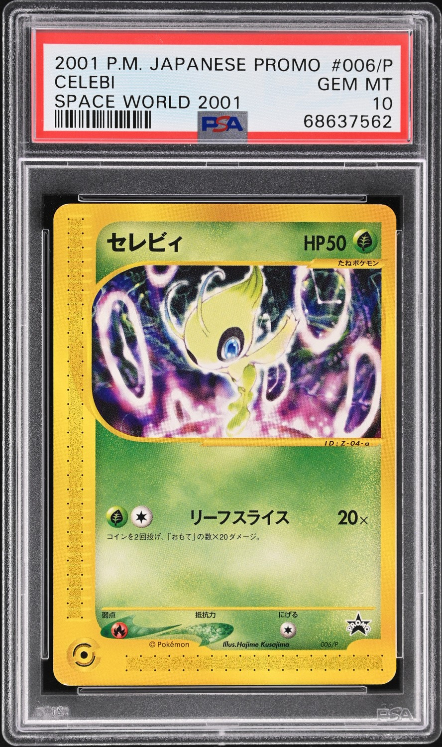 Celebi
