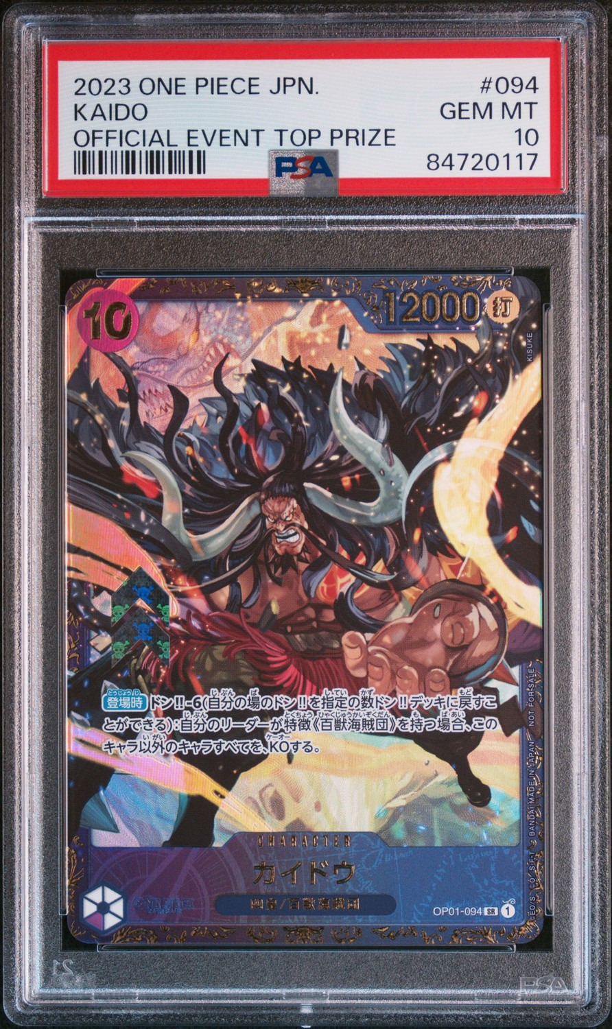 Kaido