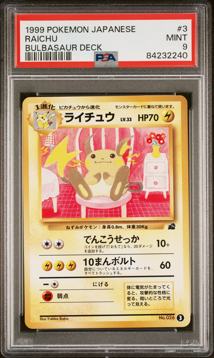Raichu