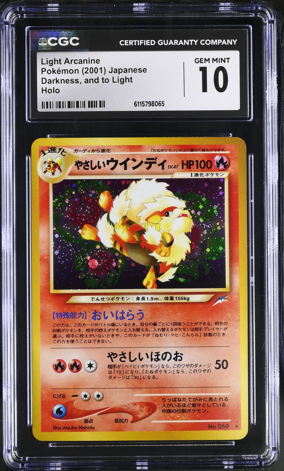 Light Arcanine