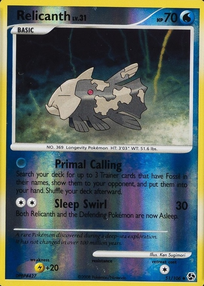 Reverse Holo