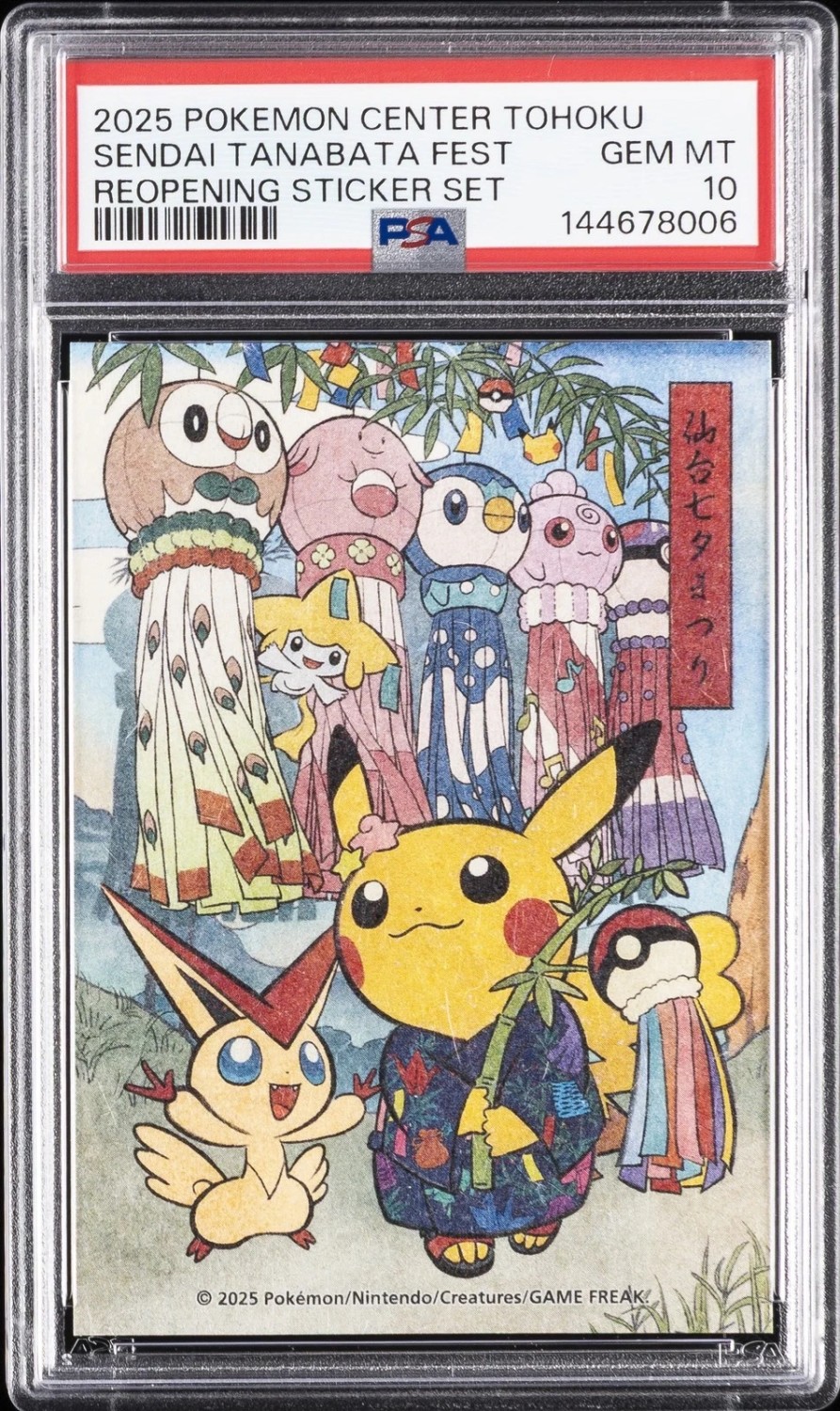 Sendai Tanabata Fest