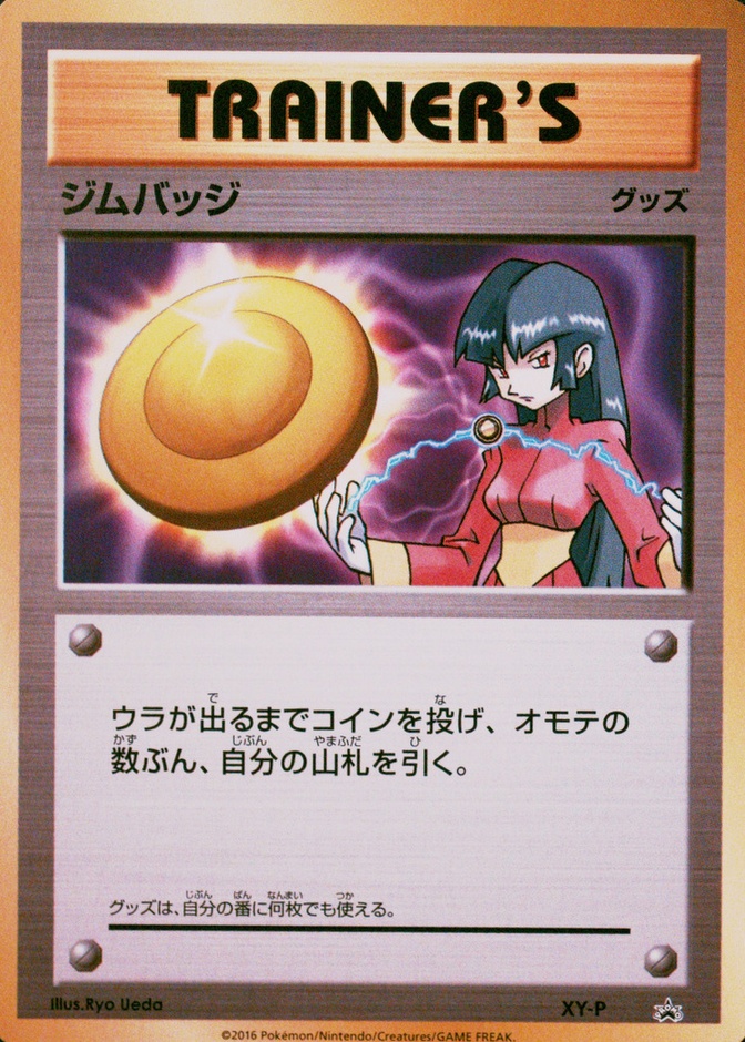 20Th Anniversary Battle Festa