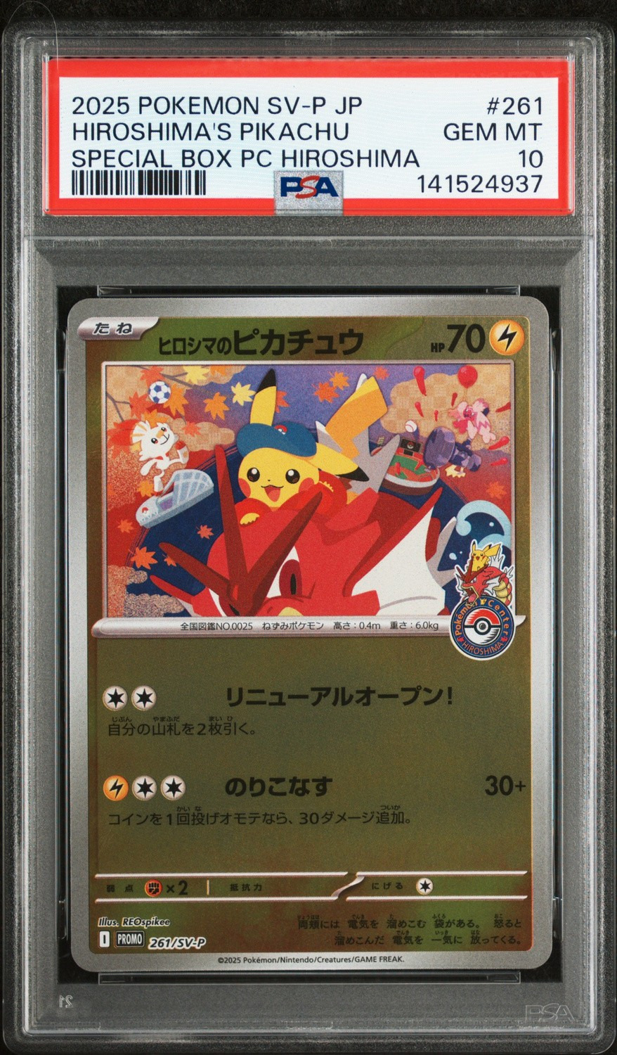 Hiroshima's Pikachu