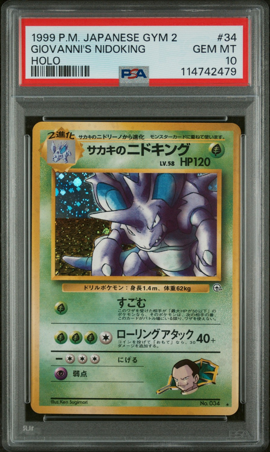 Giovanni's Nidoking