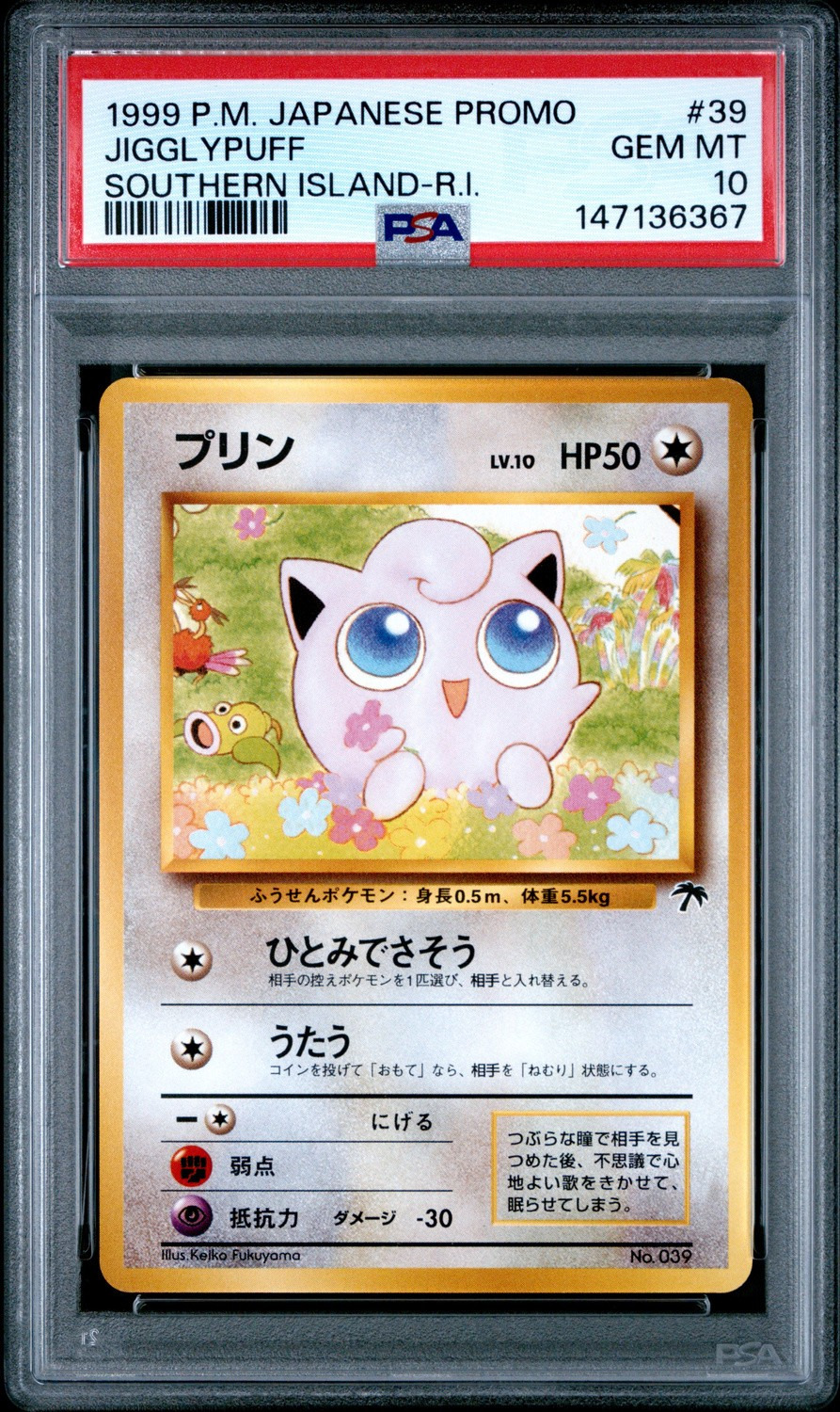 Jigglypuff