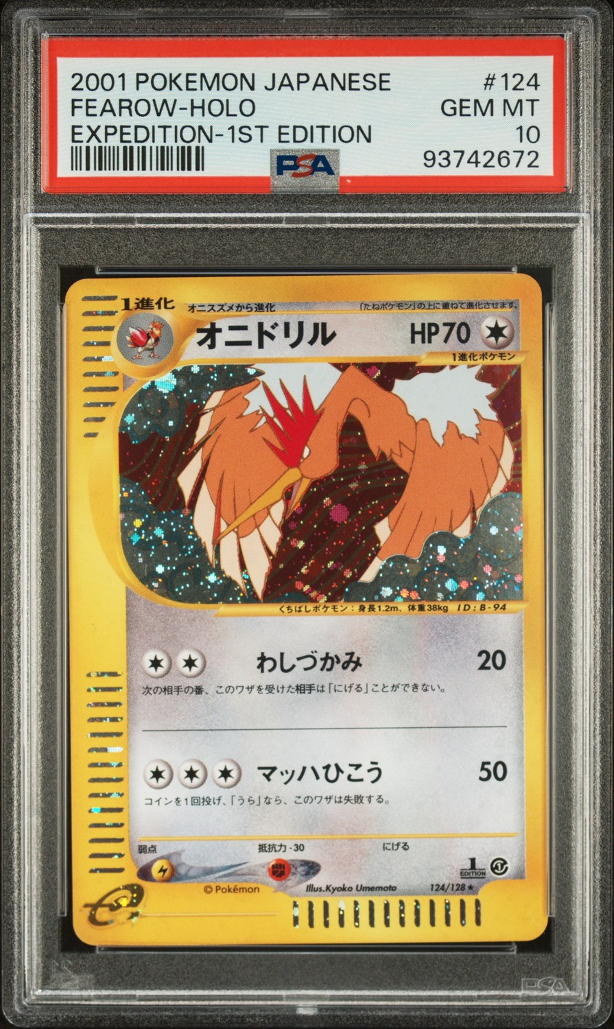 Fearow