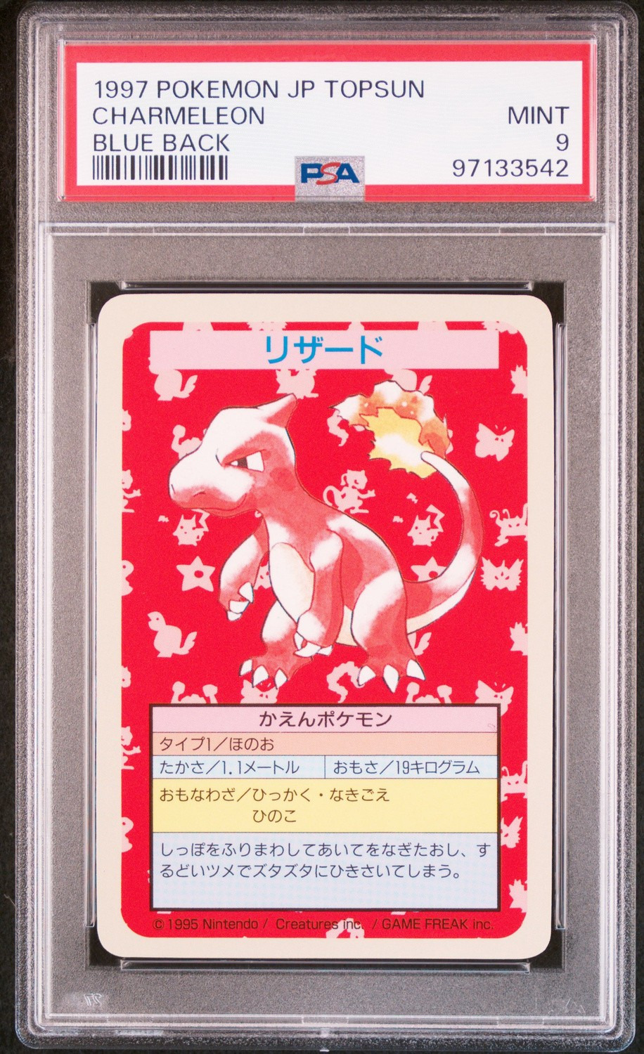 Charmeleon