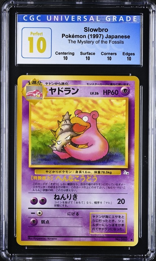 Slowbro