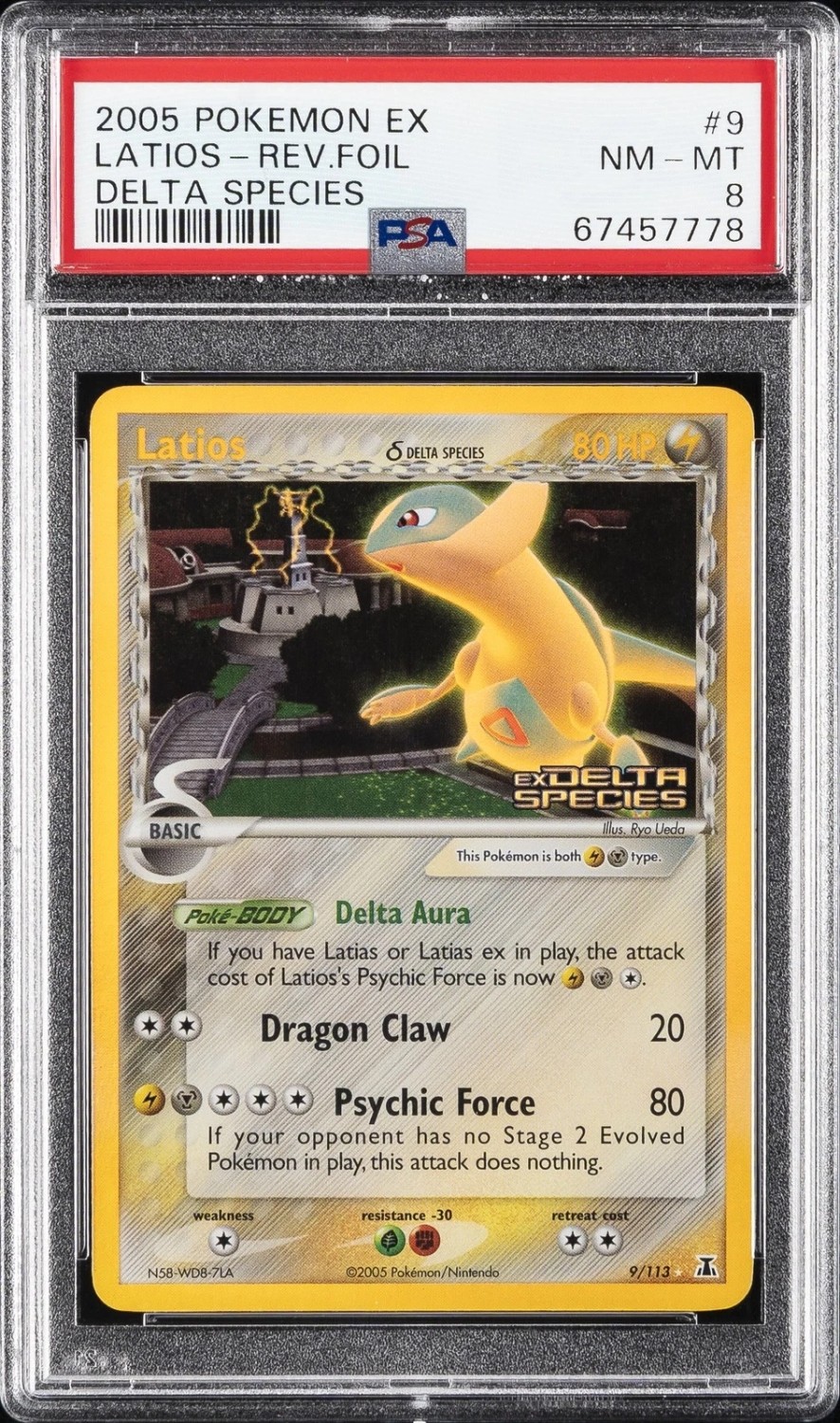 Latios