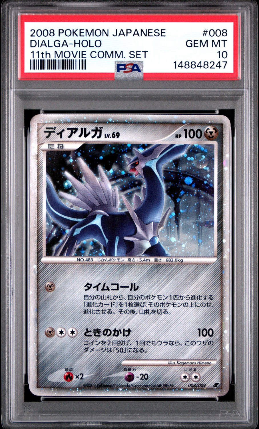 Dialga