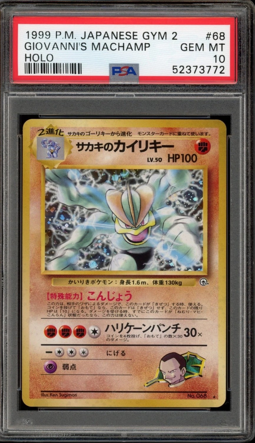 Giovanni's Machamp