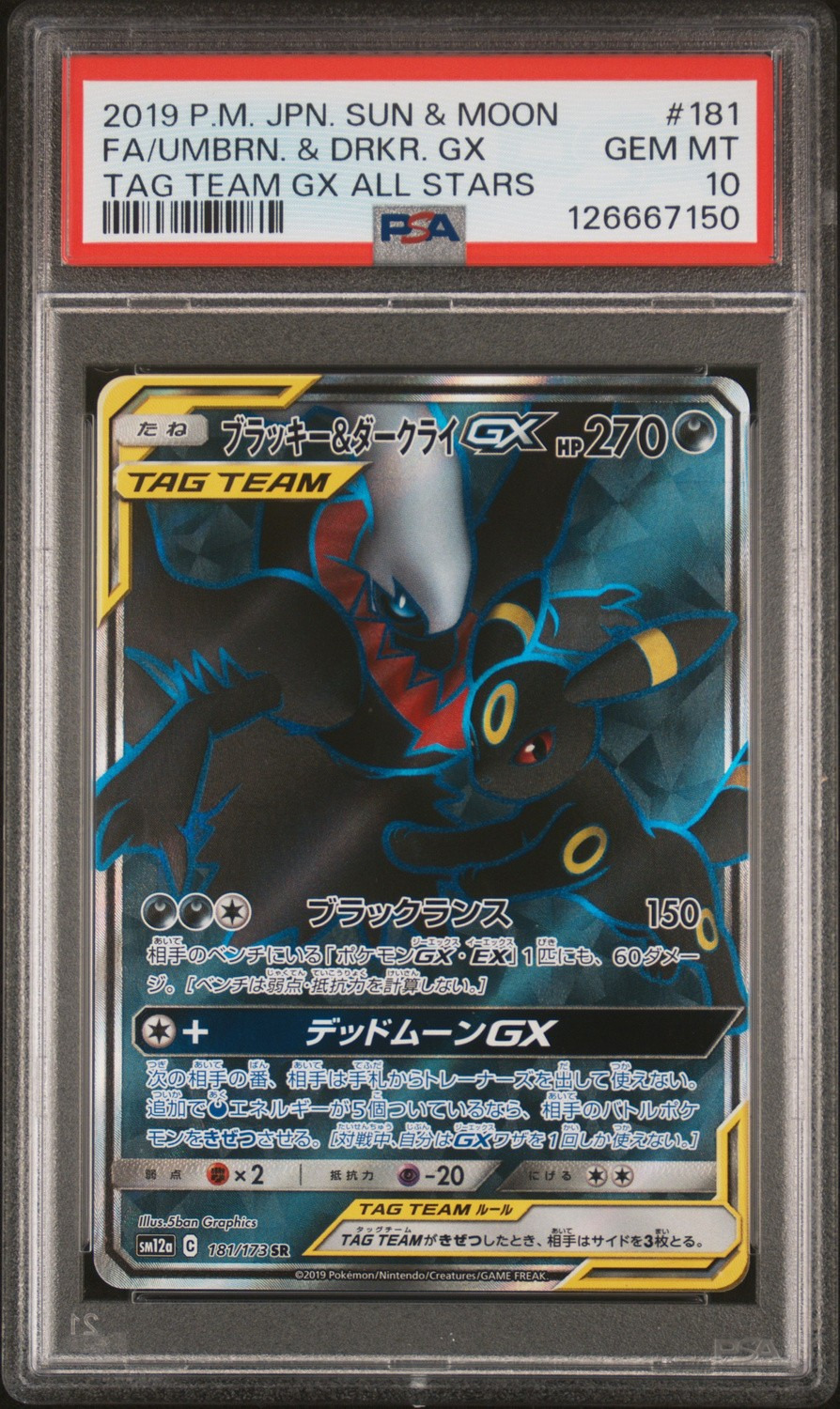 Umbreon & Darkrai GX