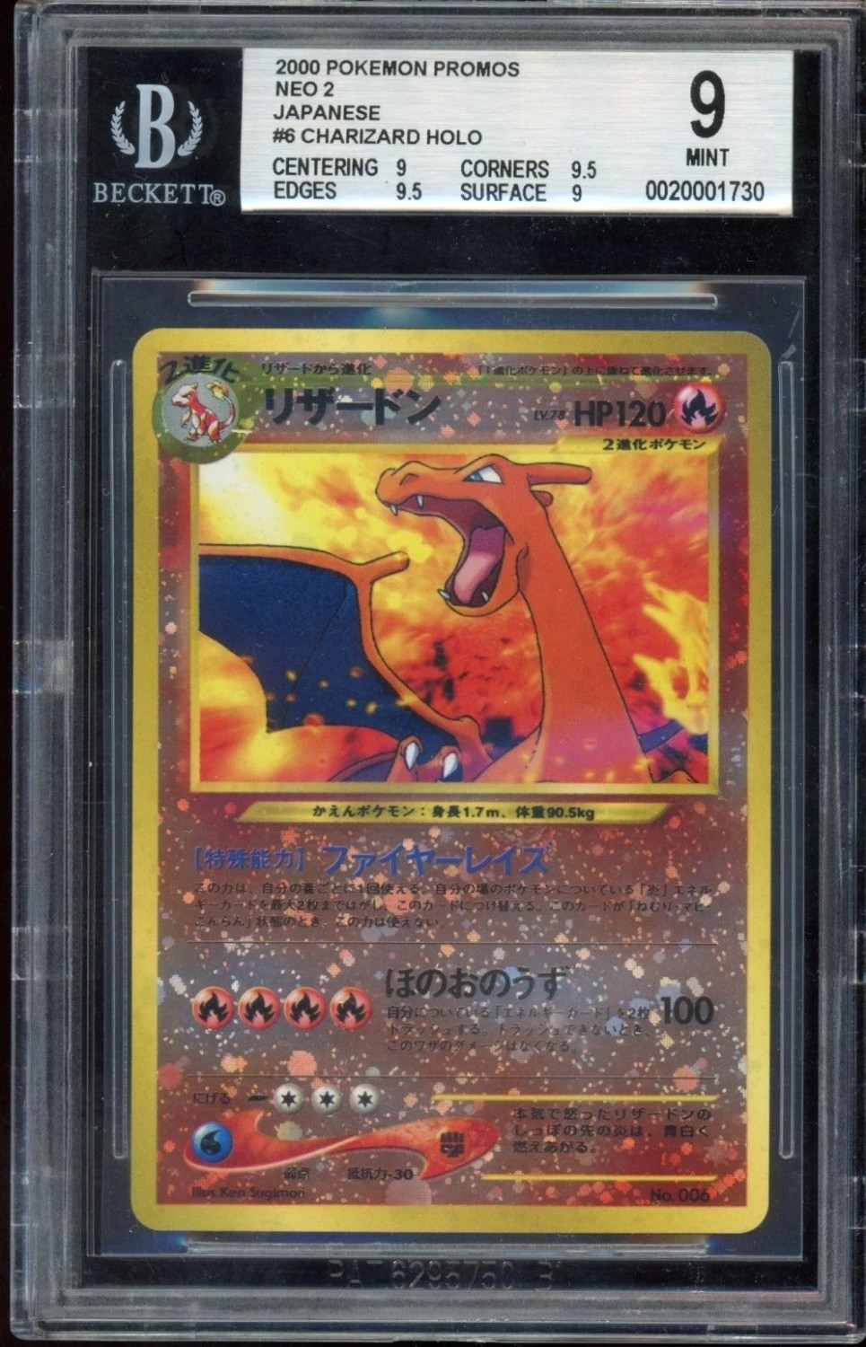 Charizard