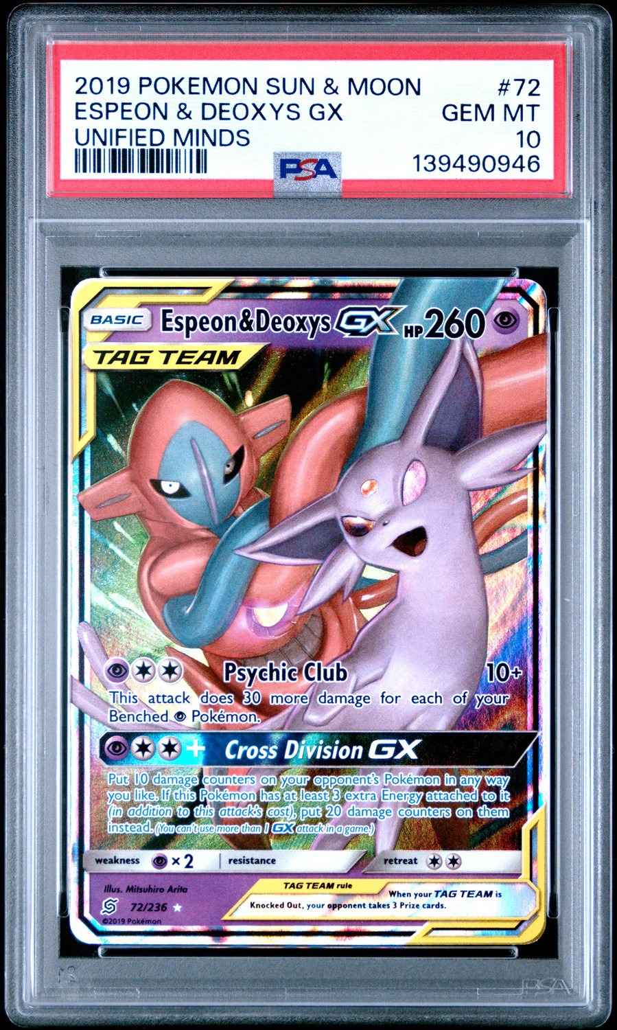 Espeon & Deoxys GX