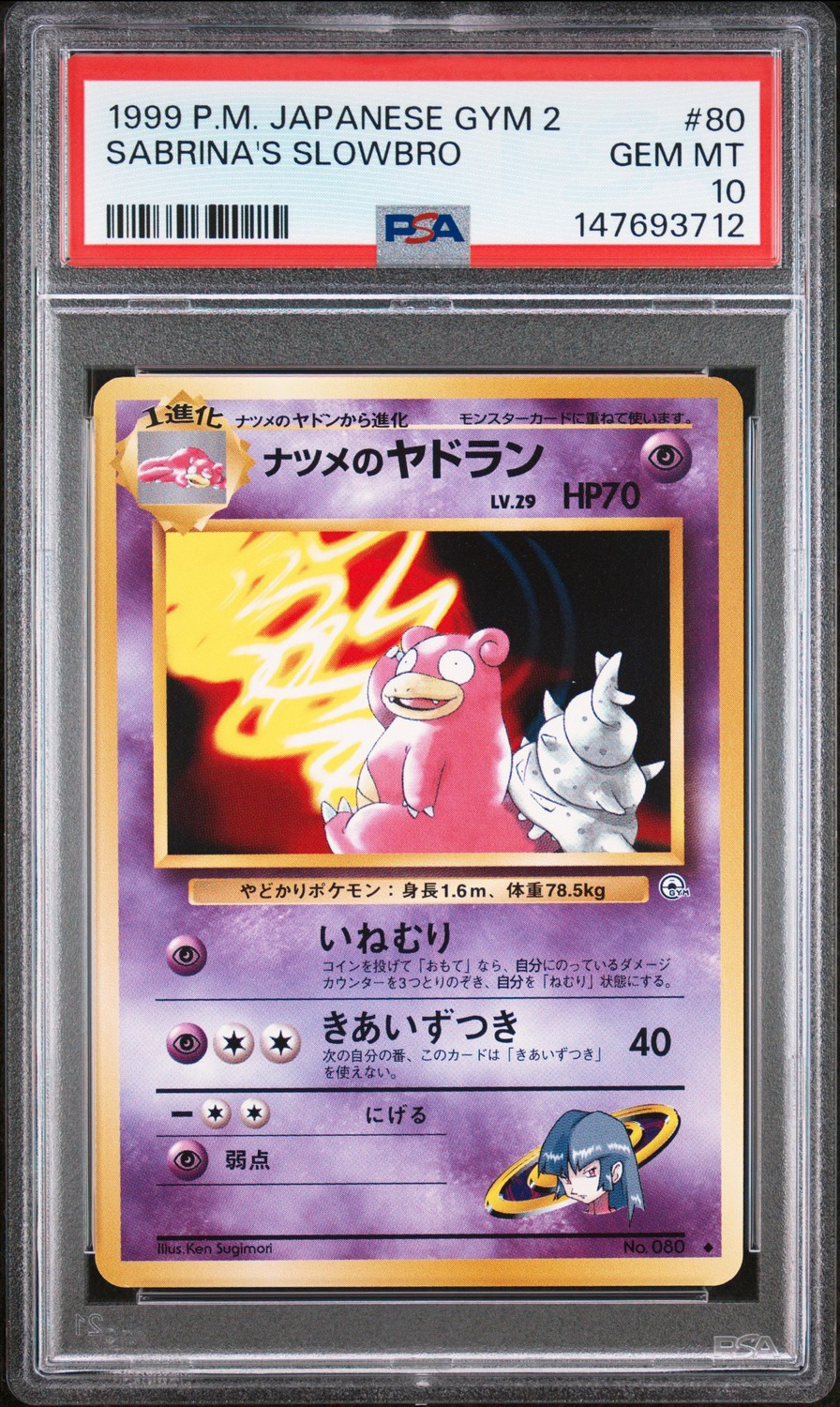 Sabrina's Slowbro
