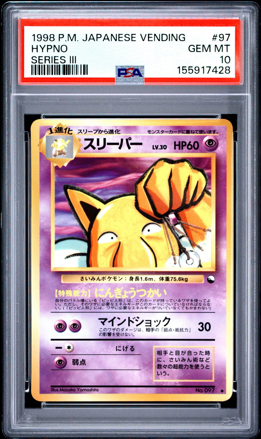Hypno