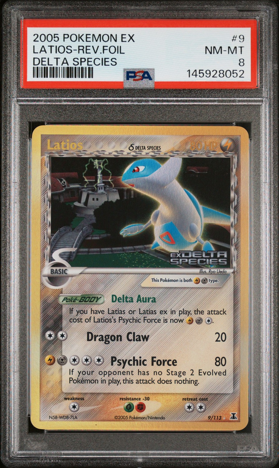 Latios
