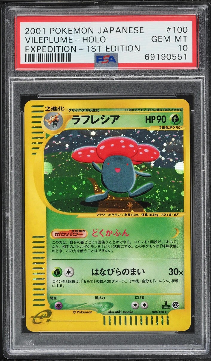Vileplume