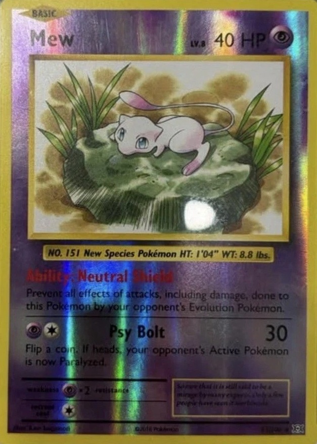 Reverse Holo