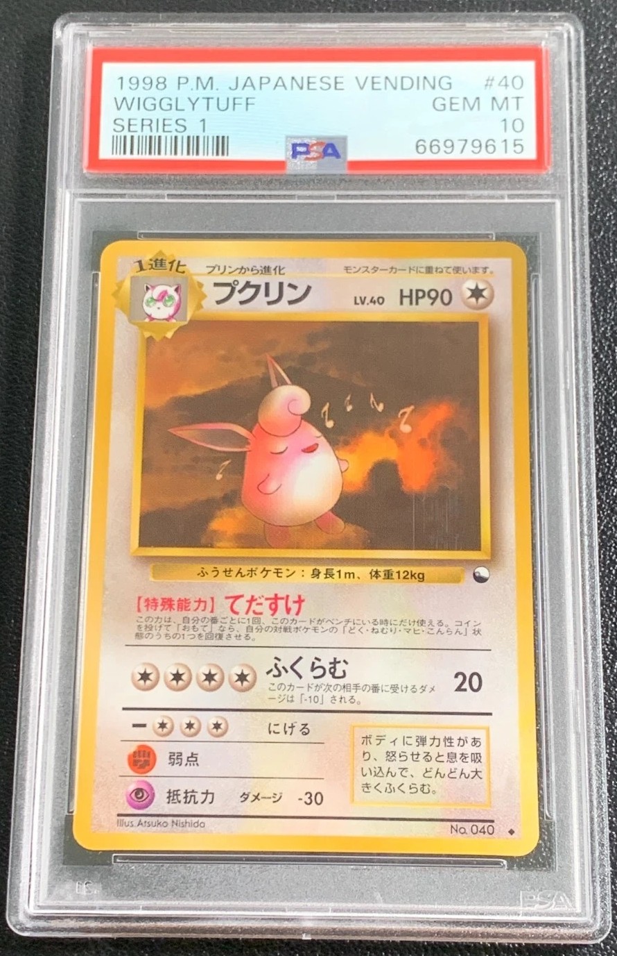 Wigglytuff