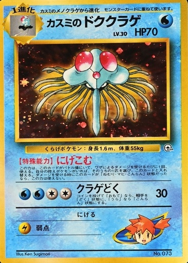 City Deck Hanada
