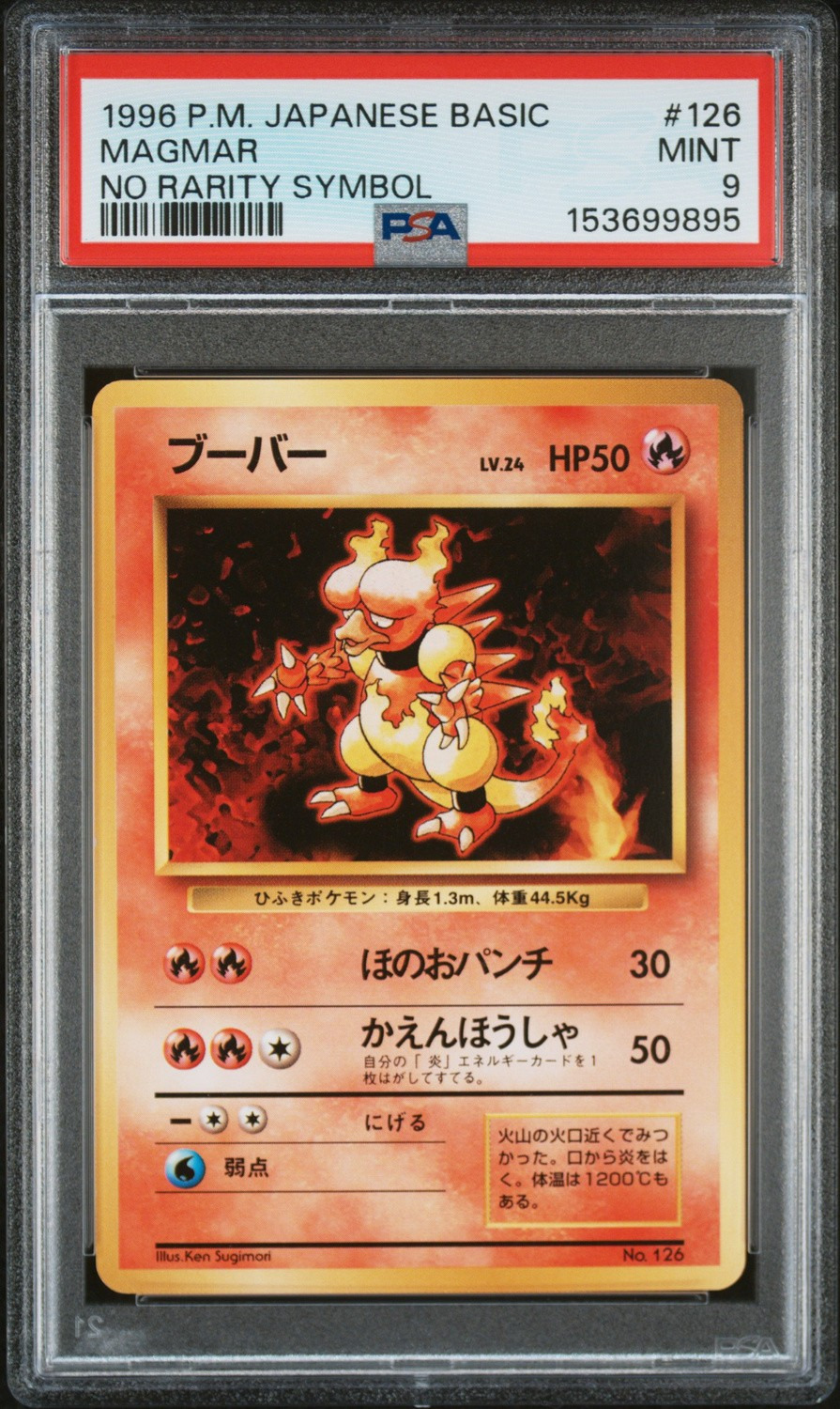 Magmar