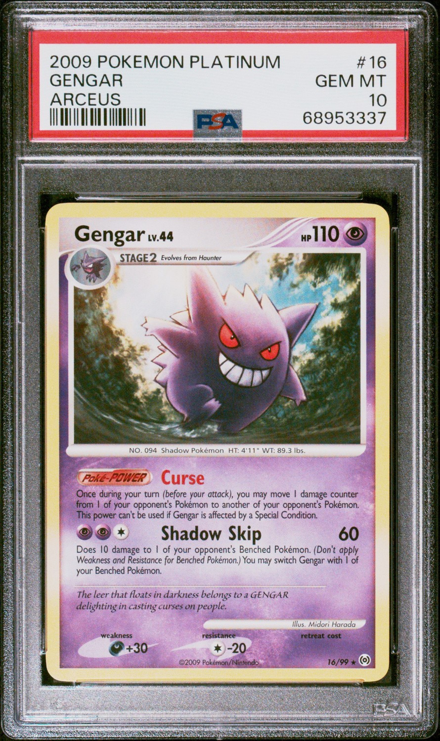 GENGAR