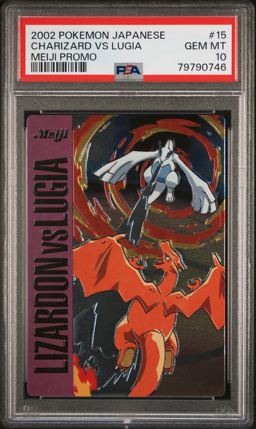 Charizard VS Lugia