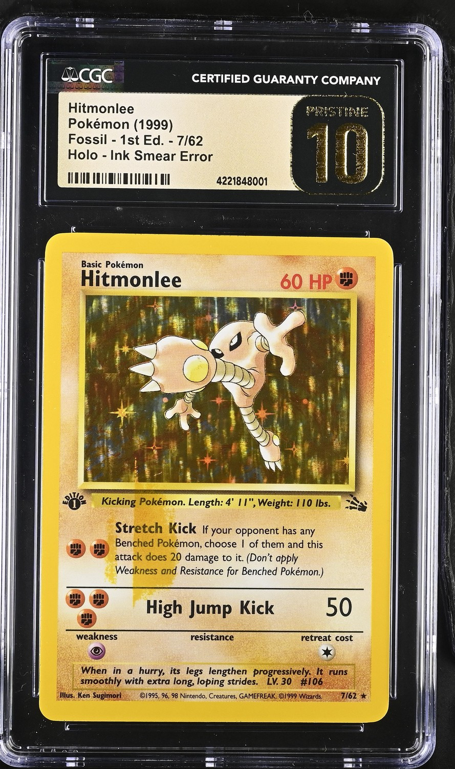 HITMONLEE