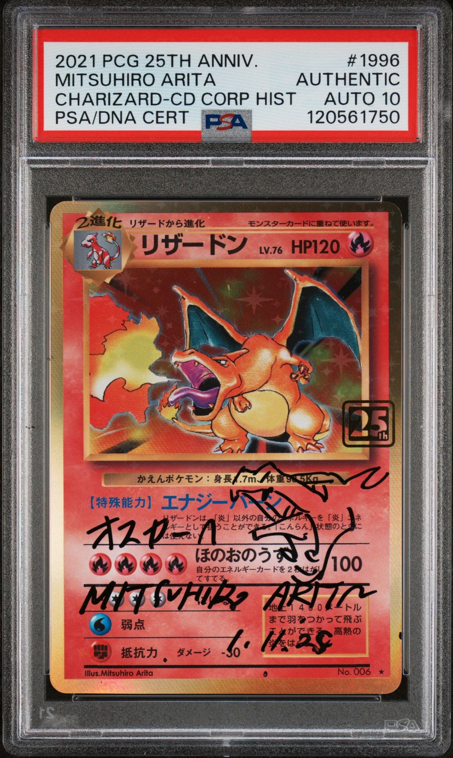 Charizard