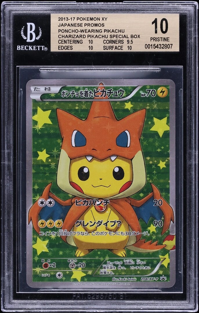 Poncho-wearing Pikachu/(Mega Charizard Y Poncho-wearing Pikachu