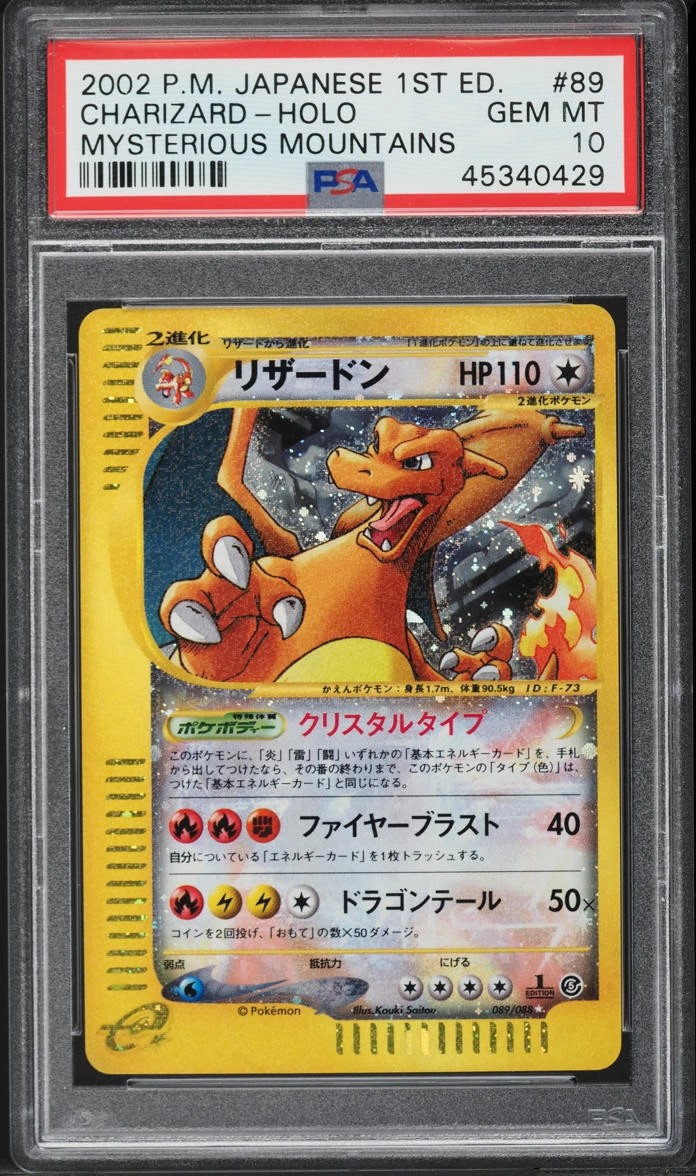 CHARIZARD