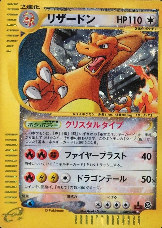 1St Edition