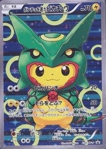 Poncho-wearing Pikachu/(Rayquaza Poncho-wearing Pikachu