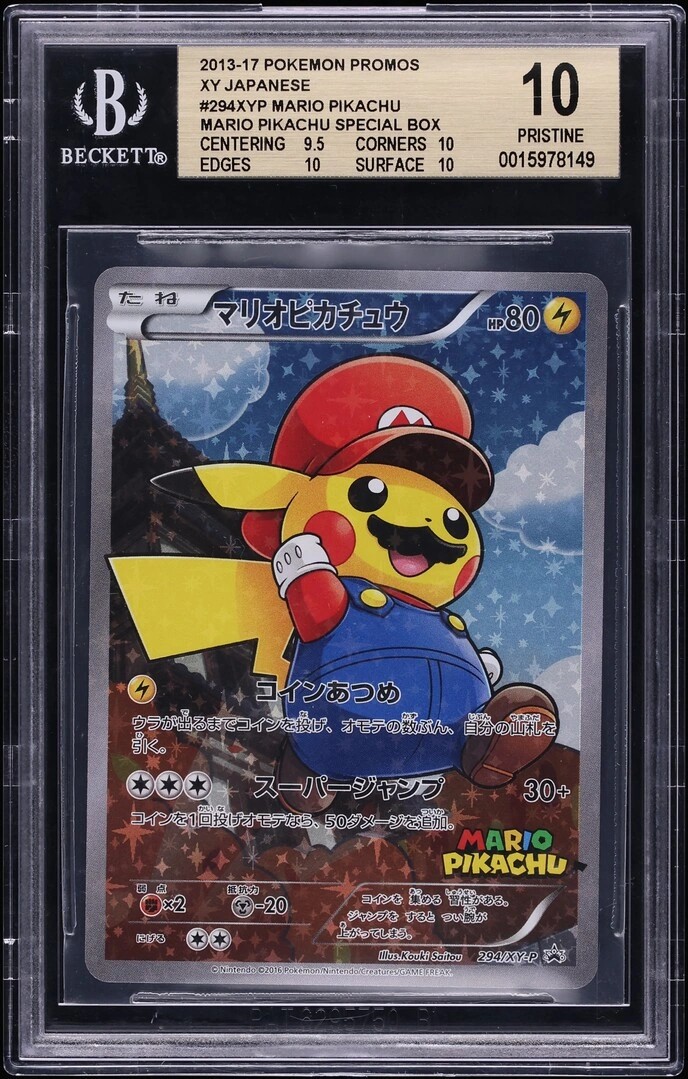Mario Pikachu FULL ART/(Mario Pikachu