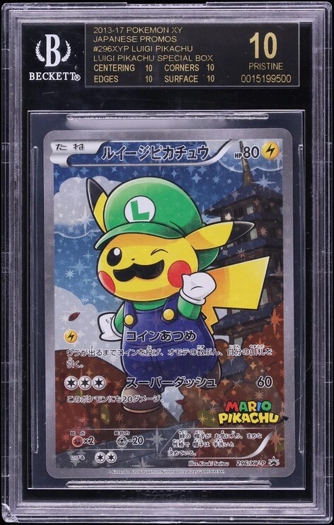 Luigi Pikachu FULL ART/(Luigi Pikachu
