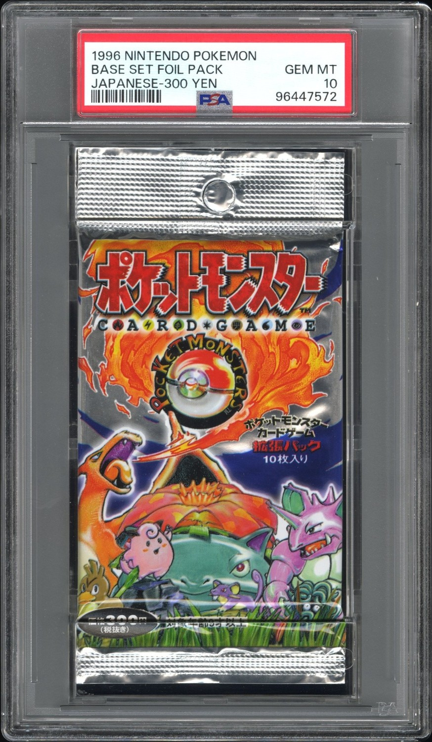 300 Yen