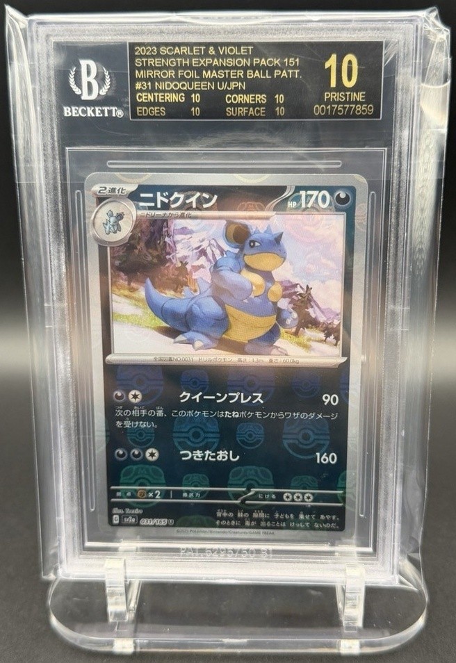 Nidoqueen