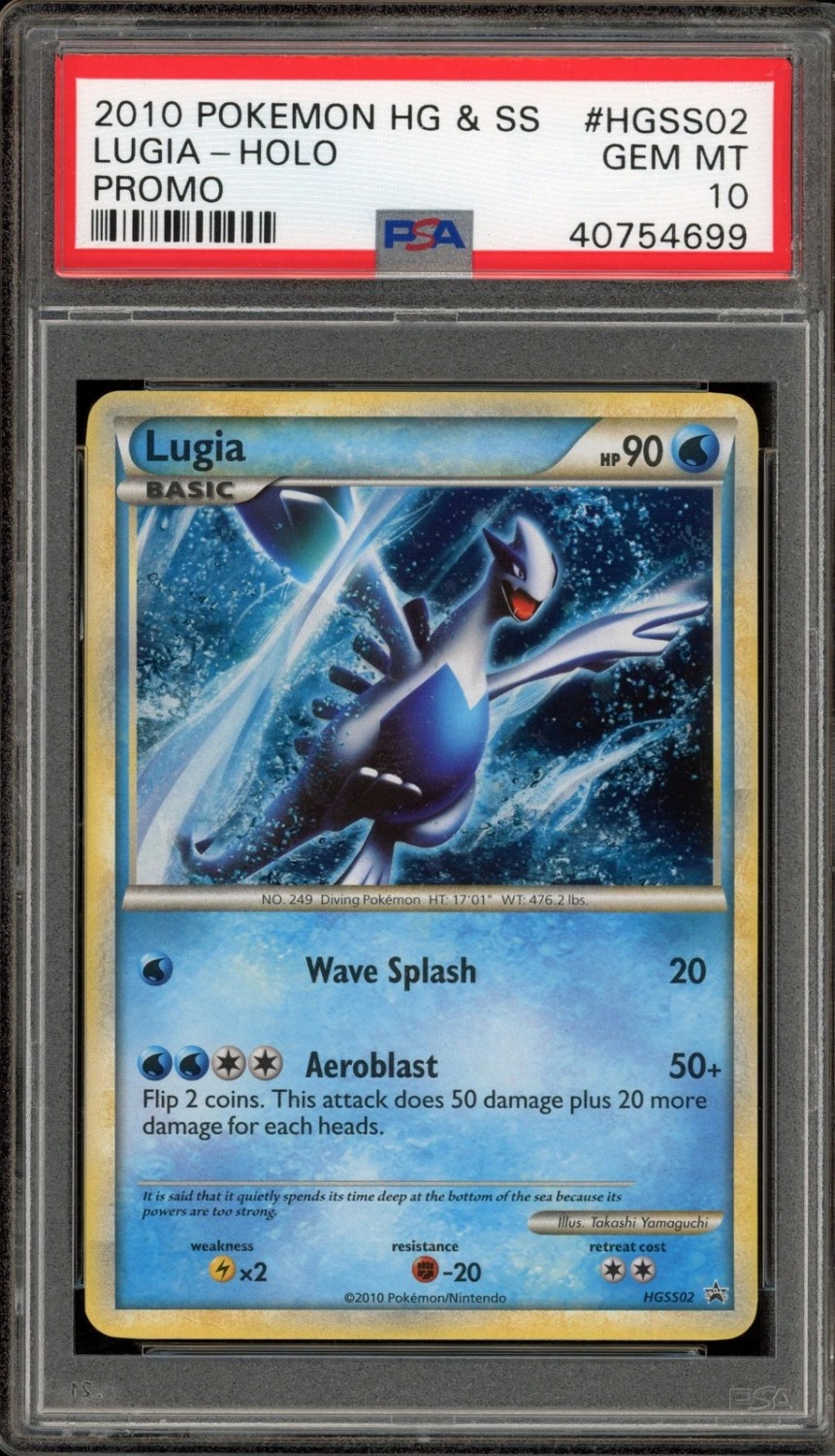 Lugia