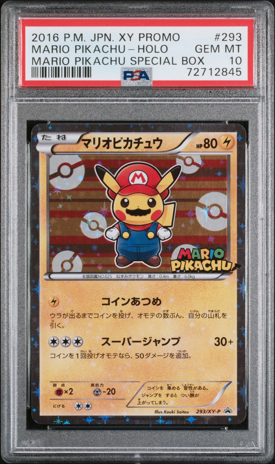 Mario Pikachu
