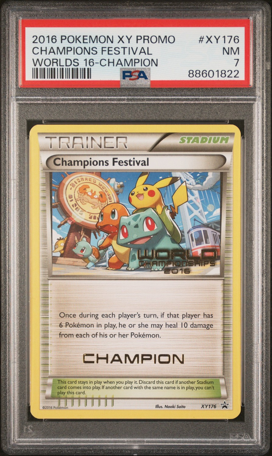 CHAMPIONS FESTIVAL