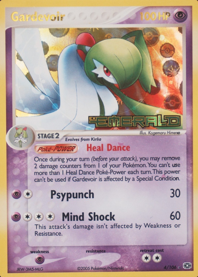 Reverse Holo