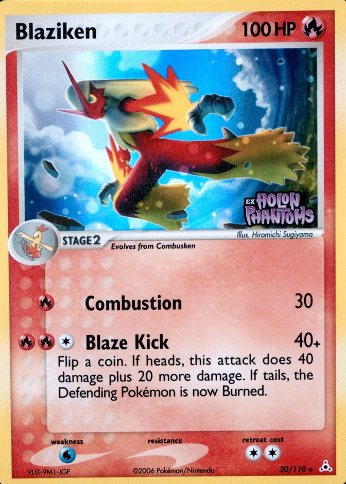 Reverse Holo